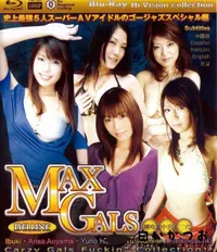 【Blu-ray  Max Gals Deluxe 】の一覧画像