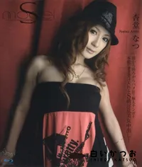 【Blu-ray  S Model 01 】の一覧画像