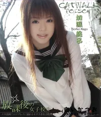 【Blu-ray  CAT WALK POISON 16 加護範子】の一覧画像