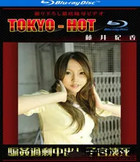 【Blu-ray 騙姦過剰中出し子宮壊死 】の一覧画像