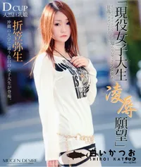 【Blu-ray Desire 24】の一覧画像