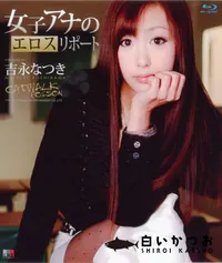 【Blu-ray CAT WALK POISON 39】の一覧画像