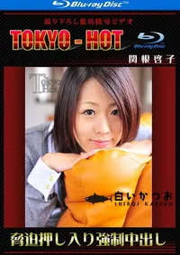 【Blu-ray 脅迫押し入り強制中出し 】の一覧画像