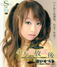 【Blu-ray Sモデル35 】の一覧画像