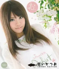 【Blu-ray CATWALK POISON Vol.124 クビレ美巨乳のパイパン娘、ジャポルノ中出し降臨】の一覧画像