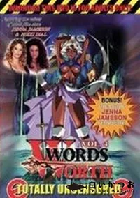 【WORDS WORTH vol.4】の一覧画像