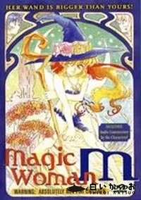 【Magic Woman M】の一覧画像