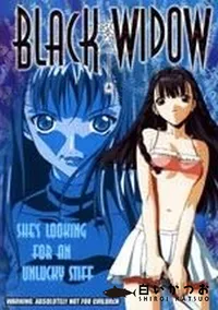 【BLACK WIDOW】の一覧画像