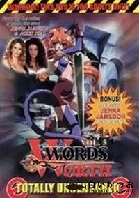 【WORDS WORTH vol.5】の一覧画像