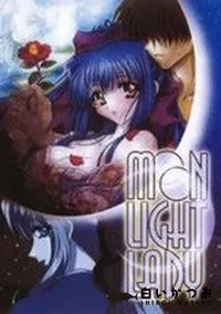 【MOON LIGHT LADY】の一覧画像