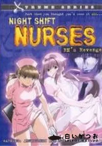 【NIGHT SHIFT NURSES RN's Revenge】の一覧画像