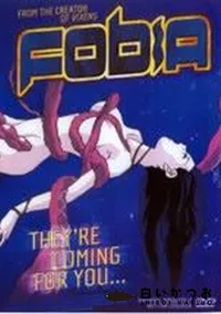 【FOBIA】の一覧画像