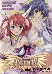 【ANGELIUM】の一覧画像