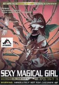 【魔法少女アイ 3 魔法少女覚醒】の一覧画像