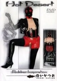 【Hot Desert】の一覧画像