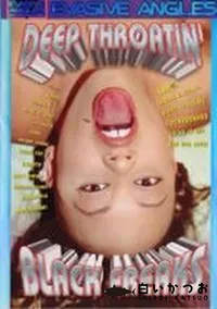 【Deep Throatin' Black Freaks】の一覧画像
