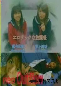 【いまどきの女子校生】の一覧画像