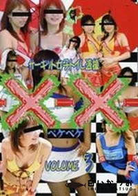 【ペケペケ　サーキット女子トイレ盗撮　Vol.3】の一覧画像