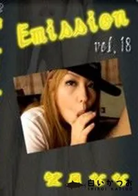 【Emission 18 巨乳宅配屋さん】の一覧画像