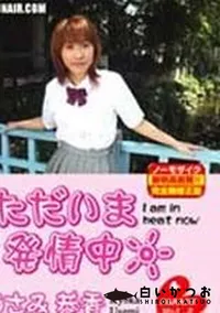 【SUPER IDOL GRAND MIX Vol.4 DISC.1 】の一覧画像