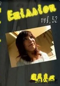 【Emission 52 ダスチン 前編 後編】の一覧画像