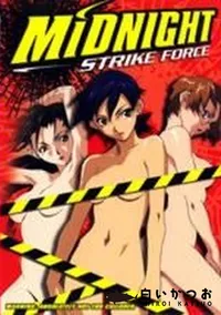 【妖囁 陰陽 黄泉】の一覧画像