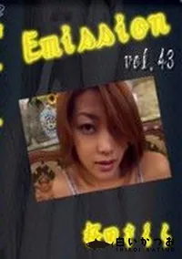 【Emission 43】の一覧画像