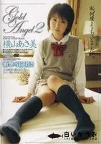 【Gold Angel ゴールドエンジェル 2 】の一覧画像