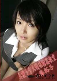 【美麗子宮大精液輪姦教室 】の一覧画像