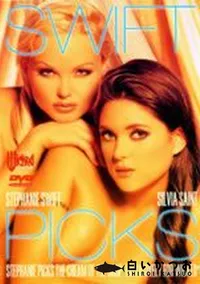 【SWIFT PICKS】の一覧画像