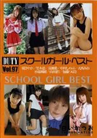 【DUTY 97 】の一覧画像