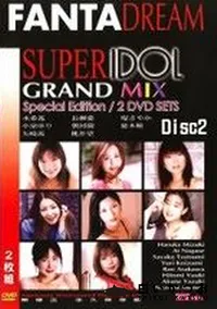 【スーパーアイドル 57 スペシャルエディション Disc 2 】の一覧画像