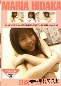 【パレード 49 】の一覧画像