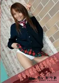 【黒白黄混合精液異常噴出 】の一覧画像