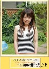 【リエート 】の一覧画像