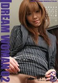 【DREAM WOMAN 02 】の一覧画像