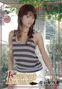 【KAMIKAZE PREMIUM カミカゼ ガールズ プレミアム 011 】の一覧画像