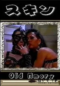 【スキン 】の一覧画像