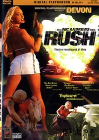 【Rush 】の一覧画像