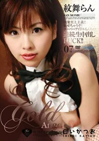 【Gold Angel ゴールドエンジェル 7 】の一覧画像