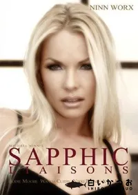 【Sapphic Liaisons 】の一覧画像