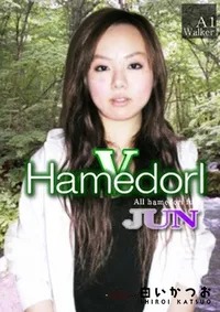 【Hamedori 5 】の一覧画像