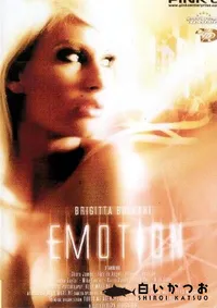 【Emotion 】の一覧画像