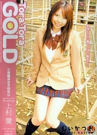 【トラ トラ ゴールド 7 】の一覧画像