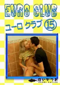 【Euro Club 15 】の一覧画像