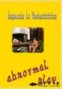 【Angoscia La Violentatrice 】の一覧画像