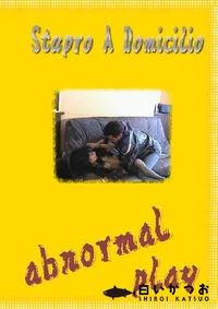 【Stupro A Domicilio 】の一覧画像