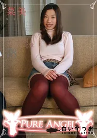 【PURE ANGEL Vol.78 イッテ天国 イカセテ地獄 】の一覧画像