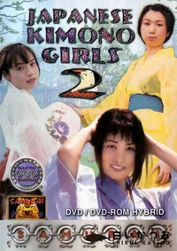 【JAPANESE KIMONO GIRLS #2 】の一覧画像