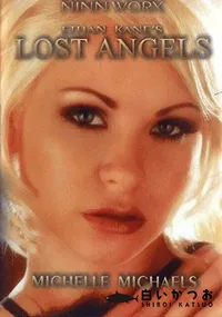 【LOST ANGELS MICHELLE MICHAELS 】の一覧画像